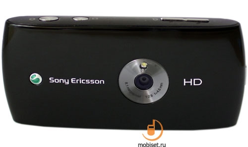 Sony Ericsson Vivaz