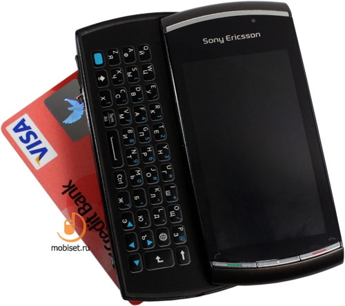 Sony Ericsson Vivaz pro