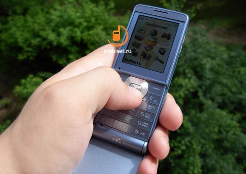 Sony Ericsson W350i