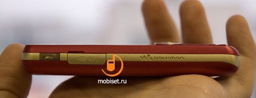 Sony Ericsson W660i Walkman