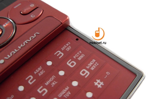 Sony Ericsson W705