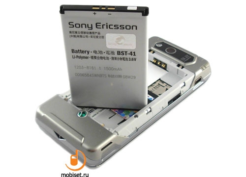 Sony Ericsson XPERIA X1