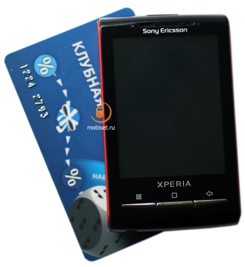 Sony Ericsson XPERIA X10 mini