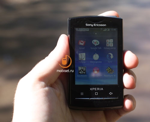 Sony Ericsson XPERIA X10 mini pro