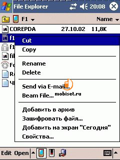 Обзор Spb Pocket Plus - путь к совершенству - обзор программы Spb