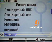 Alcatel OT-V770