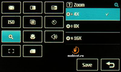 LG KE990 Viewty