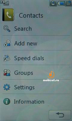 LG KE990 Viewty