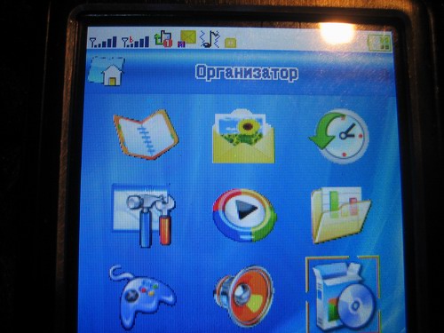 Китайские телефоны Август 2008