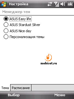 ASUS P320