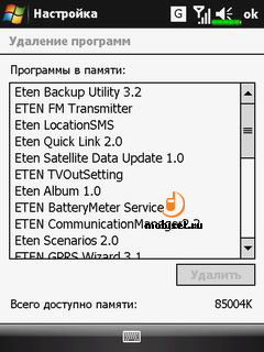 E-TEN glofiish V900/X900