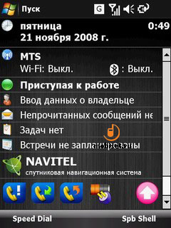 Windows Mobile 6.1 Professional