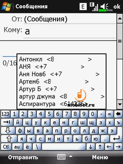 Windows Mobile 6.1 Professional