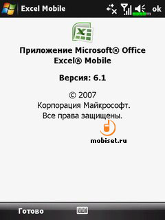 Windows Mobile 6.1 Professional