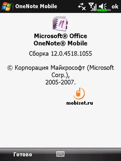 Windows Mobile 6.1 Professional