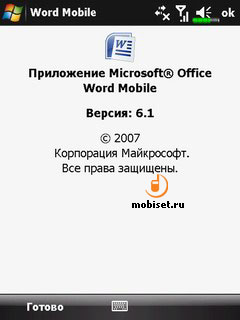 Windows Mobile 6.1 Professional