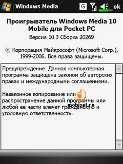 Windows Mobile 6.1 Professional