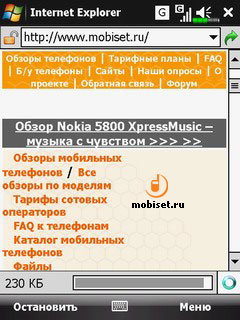 Windows Mobile 6.1 Professional