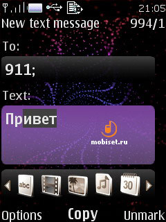 Nokia 8800 Carbon Arte