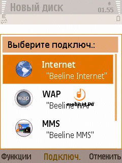 Samsung L870