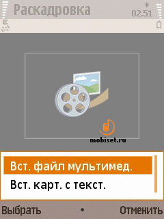 Samsung L870