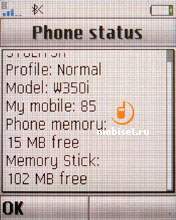 Sony Ericsson W350i