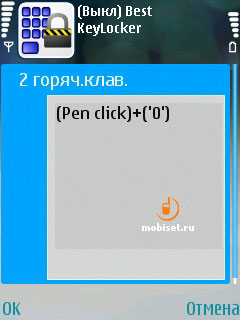 Best KeyLocker