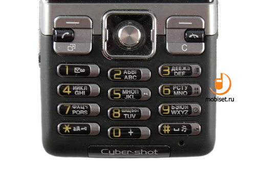 Sony Ericsson C702
