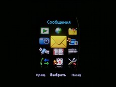 Sony Ericsson C702