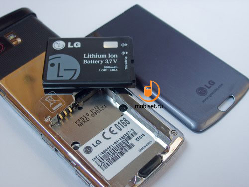 LG KF510