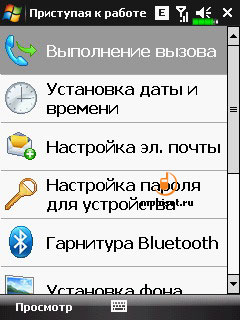 E-TEN glofiish X610