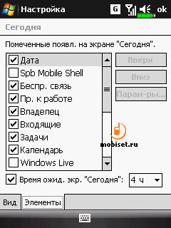 E-TEN glofiish X610