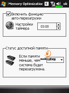 E-TEN glofiish X610