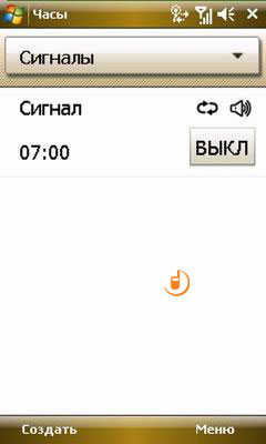 Samsung i900 WiTu