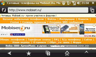 Samsung i900 WiTu