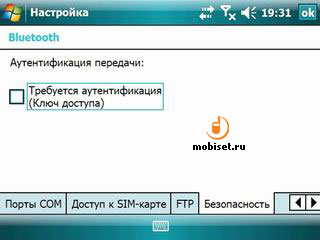 HTC X7510 Advantage