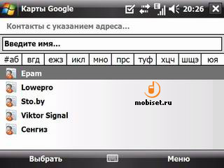 HTC X7510 Advantage