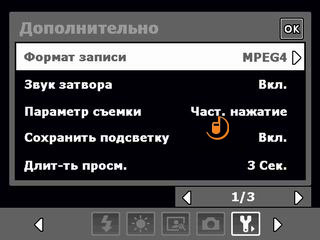 HTC X7510 Advantage