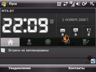 HTC X7510 Advantage