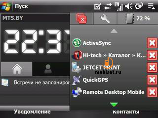 HTC X7510 Advantage