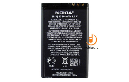 Nokia 5800 XpressMusic