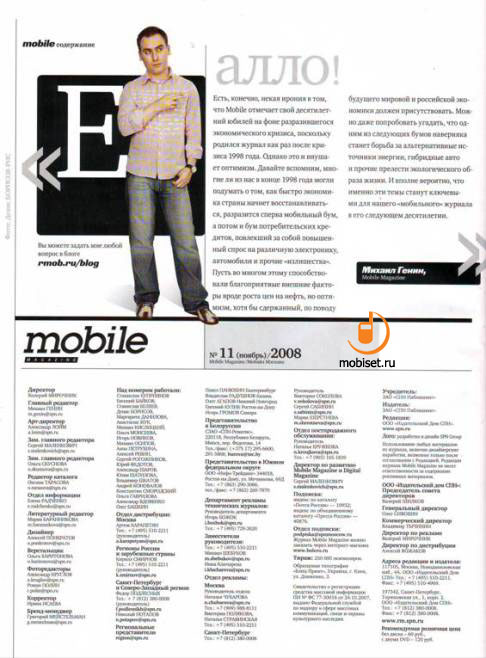 Mobile.  2008