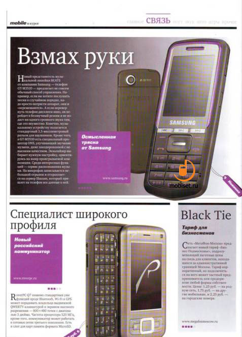 Mobile.  2008