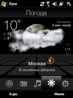 HTC Touch Diamond