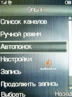 Fly E310 Attitude