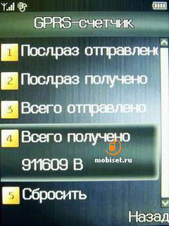 Fly E310 Attitude