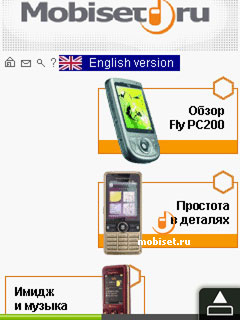 HTC Touch Diamond P3700