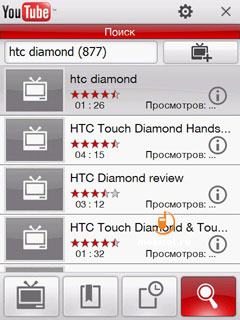 HTC Touch Diamond P3700