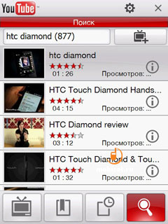 HTC Touch Diamond P3700