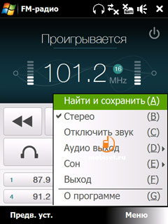 HTC Touch Diamond P3700